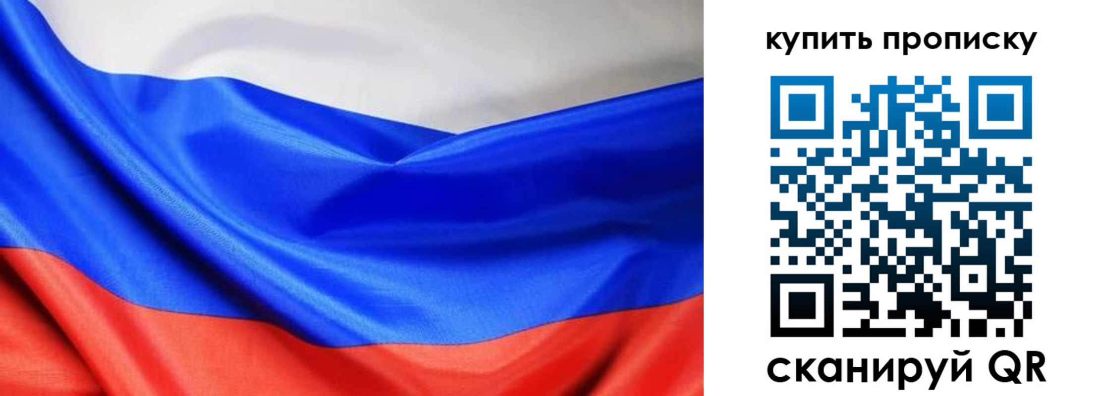прописка законно в Краснодарском крае