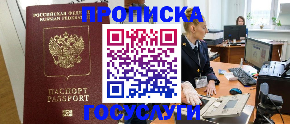 регистрация для школы в Краснодарском крае