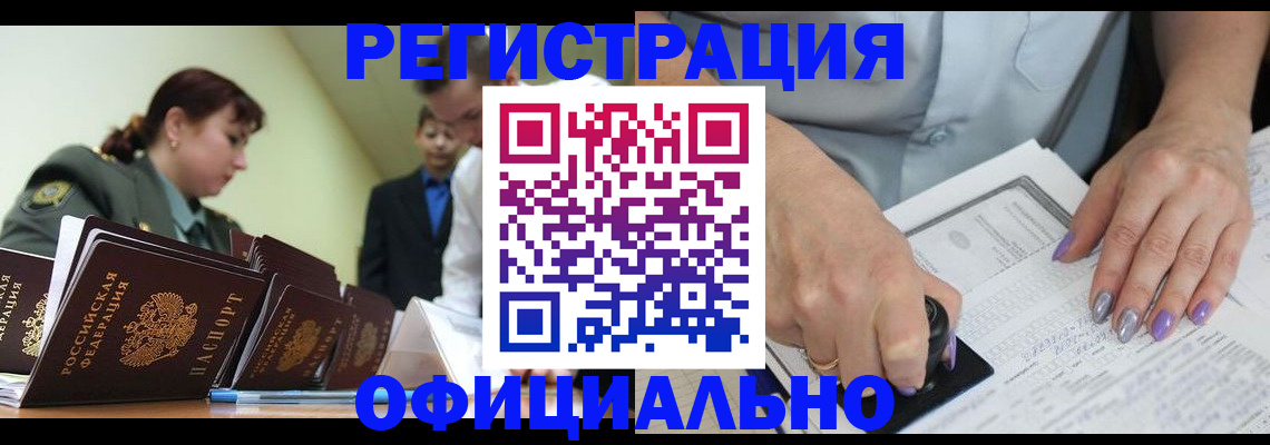 регистрация для дет. сада в Краснодарском крае